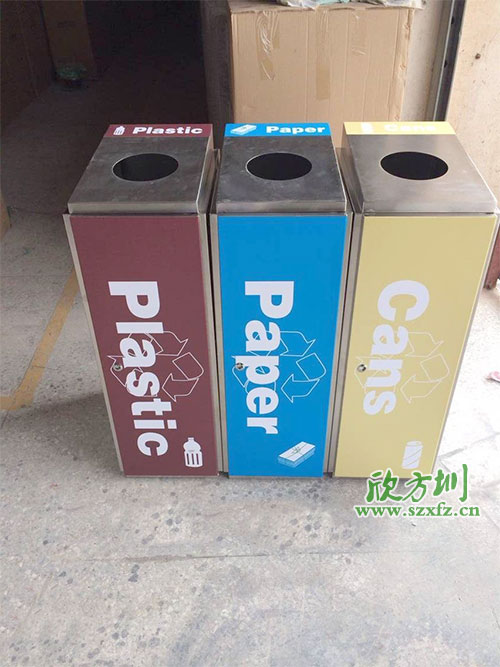 公共市政環保的首選，欣方圳分類環保回收桶