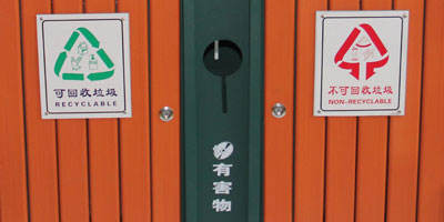景區(qū)鋼木環(huán)保分類(lèi)垃圾箱桶身細(xì)節(jié)圖