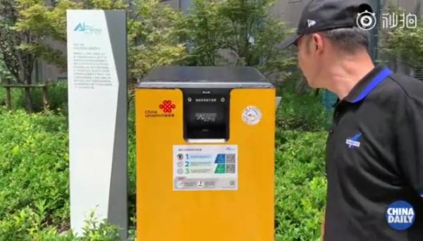 上海將投AI垃圾桶2000個能解垃圾分類難題?